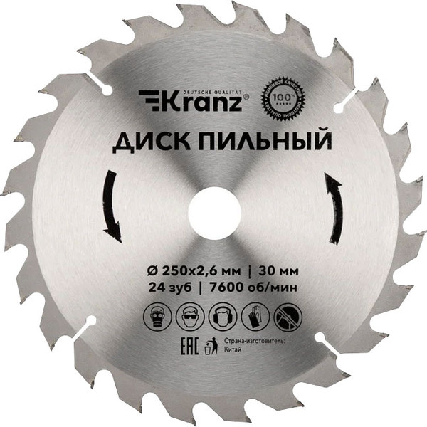 Изображение товара Пильный диск Kranz KR-92-0126