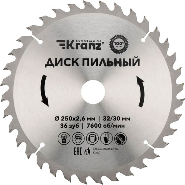 Изображение товара Пильный диск Kranz KR-92-0127