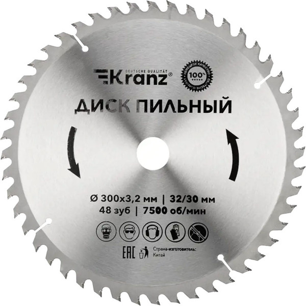Изображение товара Пильный диск Kranz KR-92-0133
