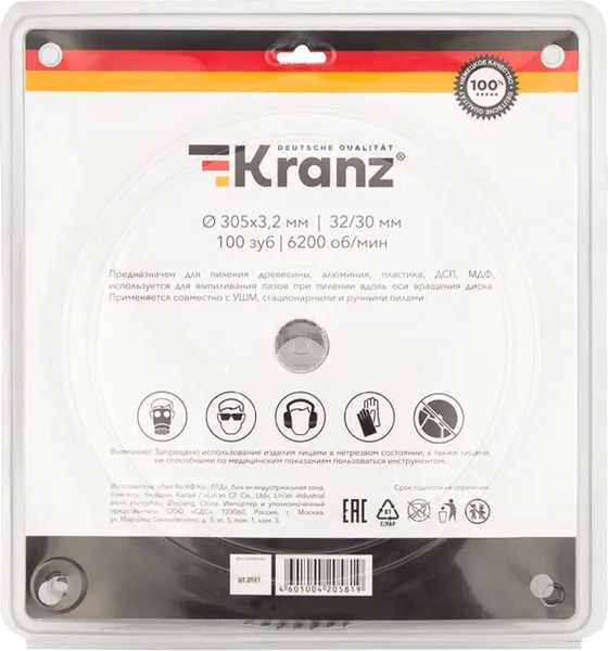 Изображение товара Пильный диск Kranz KR-92-0136