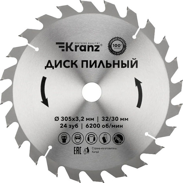 Изображение товара Пильный диск Kranz KR-92-0134