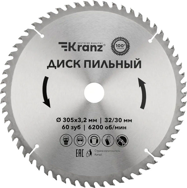 Изображение товара Пильный диск Kranz KR-92-0135