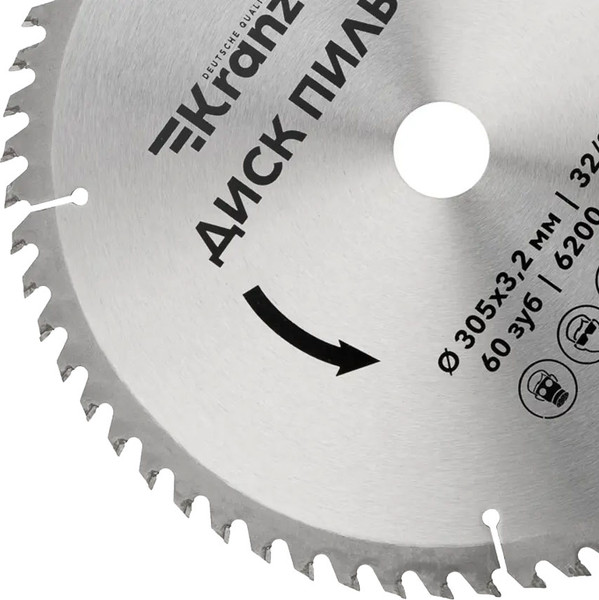 Изображение товара Пильный диск Kranz KR-92-0135