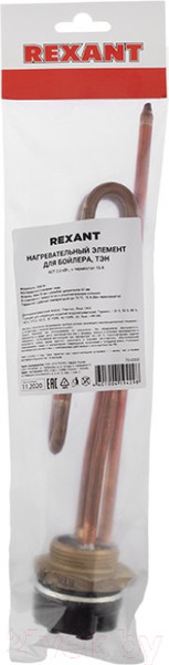 Изображение товара Тэн электрический Rexant 70-0355