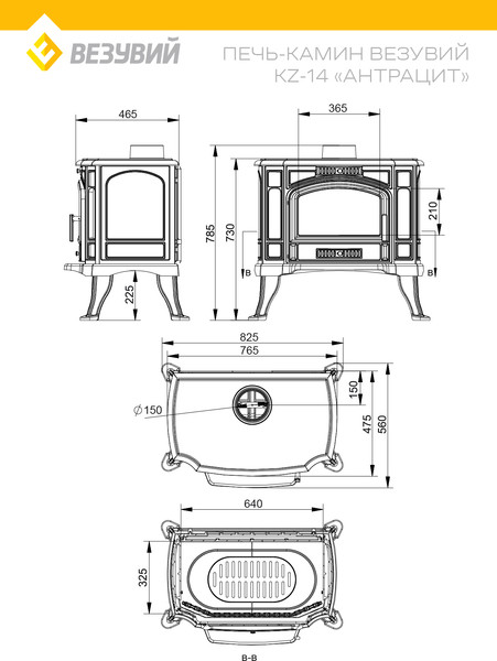Изображение товара Печь-камин Везувий KZ-14 (антрацит)