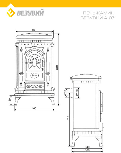 Изображение товара Печь-камин Везувий А-07  (антрацит)