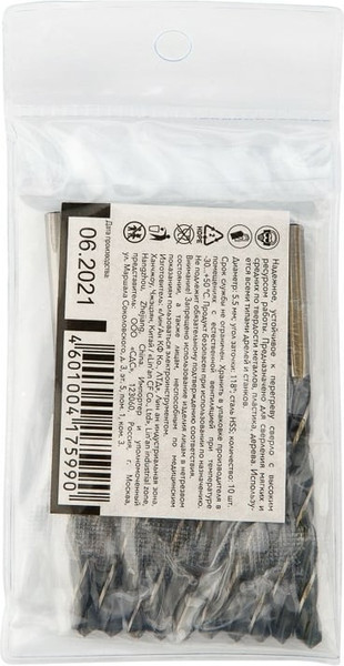 Изображение товара Набор сверл Kranz KR-91-0620