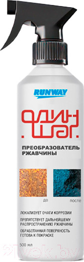 Изображение товара Средство от коррозии RUNWAY RW5046 (500мл)