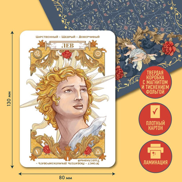 Изображение товара Гадальные карты Эксмо Небесный оракул / 9785041917210 (Саломе Д., Фурье С.)