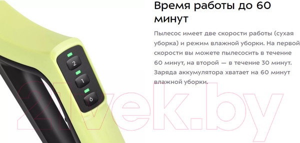 Изображение товара Вертикальный пылесос Kitfort КТ-5201