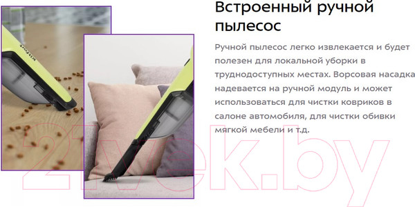 Изображение товара Вертикальный пылесос Kitfort КТ-5201