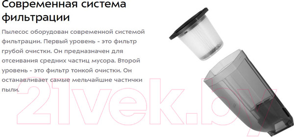 Изображение товара Вертикальный пылесос Kitfort КТ-5201