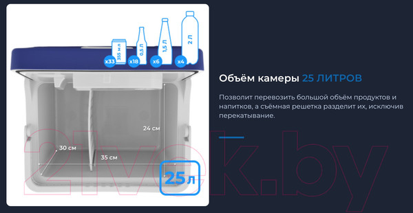 Изображение товара Автохолодильник Zugel ZCR25 (синий)