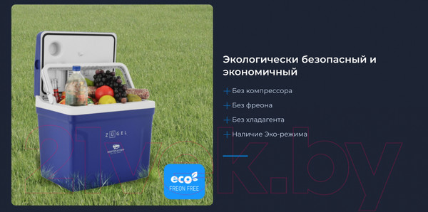 Изображение товара Автохолодильник Zugel ZCR25 (синий)