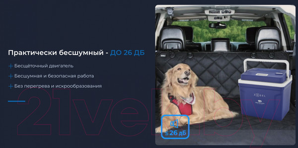 Изображение товара Автохолодильник Zugel ZCR25 (синий)