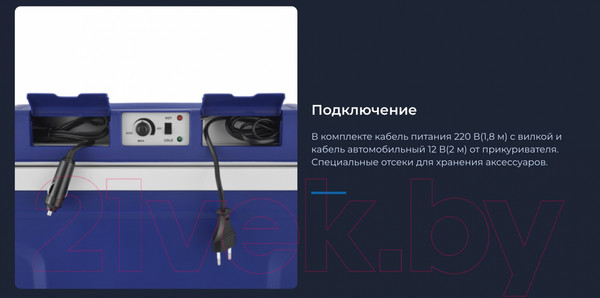 Изображение товара Автохолодильник Zugel ZCR25 (синий)