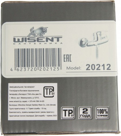 Изображение товара Смеситель Wisent W20212