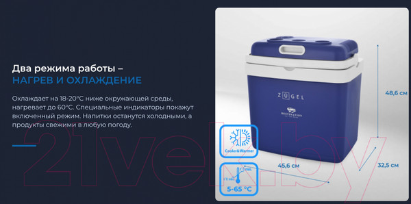 Изображение товара Автохолодильник Zugel ZCR33 (синий)