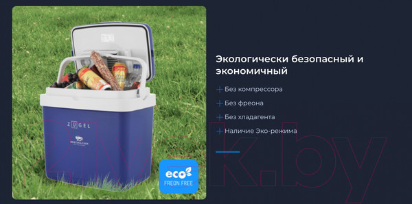 Изображение товара Автохолодильник Zugel ZCR33 (синий)