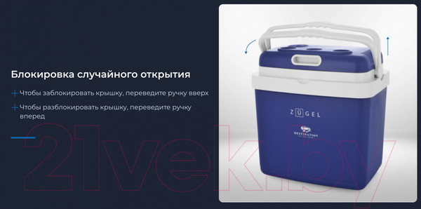 Изображение товара Автохолодильник Zugel ZCR33 (синий)