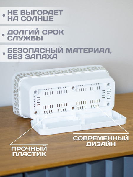 Изображение товара Вазон Stefanplast С системой автополива / 94370 (белый/травертин)