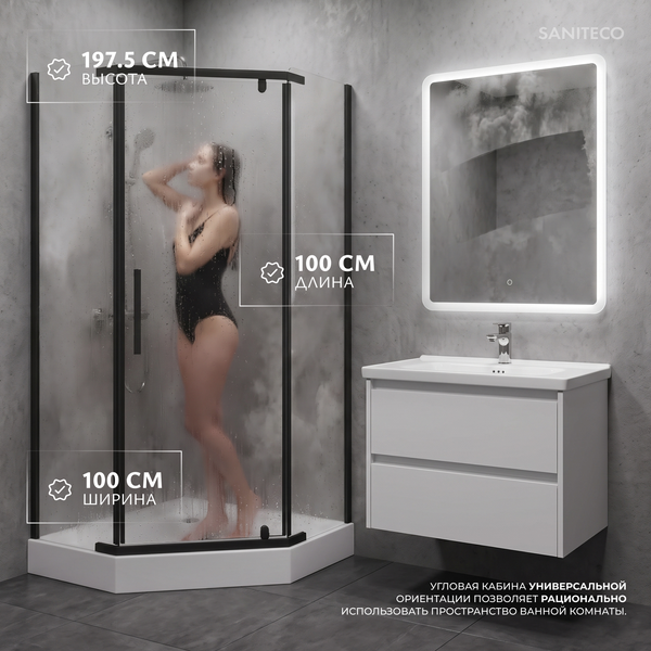 Изображение товара Душевой уголок Saniteco SN-1000BL-6 (100х100)