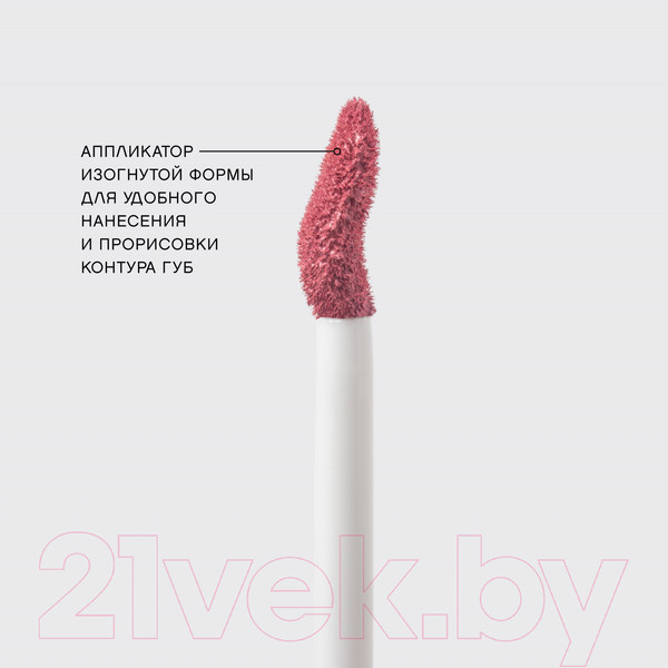 Изображение товара Жидкая помада для губ Vivienne Sabo Volummatte тон 06 розовый