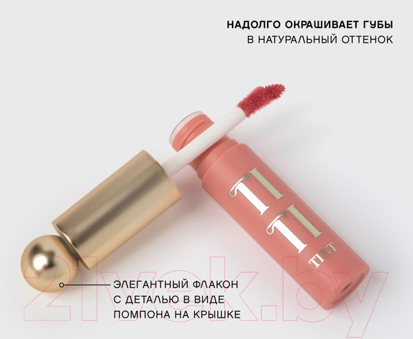 Изображение товара Тинт для губ Vivienne Sabo Tititint тон 01 коралловый (3мл)