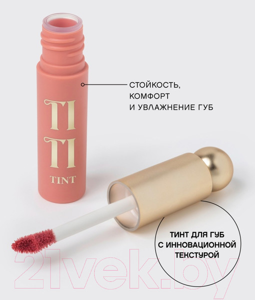 Изображение товара Тинт для губ Vivienne Sabo Tititint тон 01 коралловый (3мл)