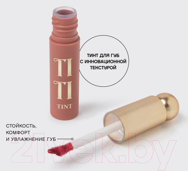 Изображение товара Тинт для губ Vivienne Sabo Tititint тон 04 малиновый (3мл)