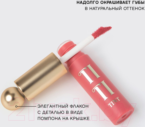 Изображение товара Тинт для губ Vivienne Sabo Tititint тон 05 персиковый (3мл)
