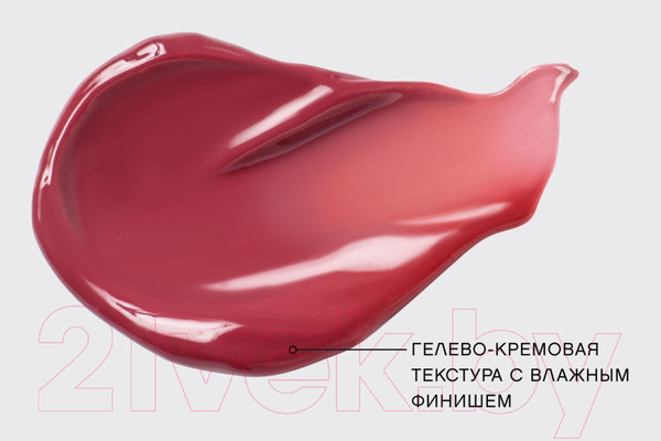 Изображение товара Тинт для губ Vivienne Sabo Tititint тон 05 персиковый (3мл)