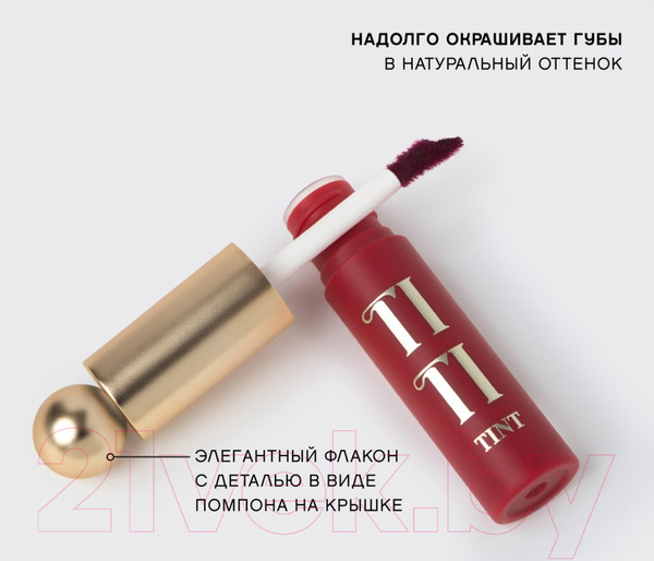 Изображение товара Тинт для губ Vivienne Sabo Tititint тон 06 винный (3мл)