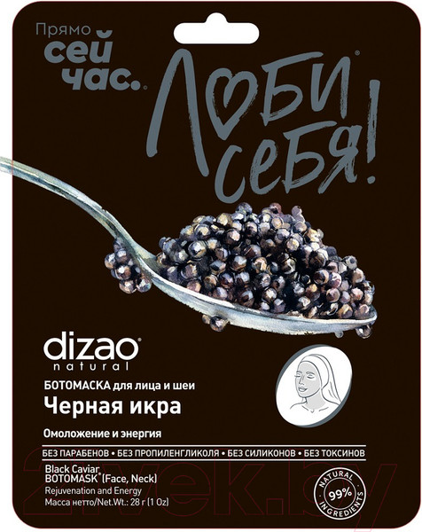 Изображение товара Набор косметики для лица и волос Dizao Роскошь (9шт)