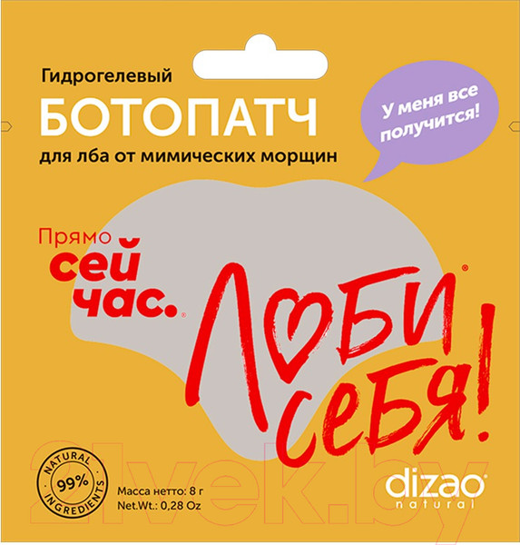 Изображение товара Набор косметики для лица и волос Dizao Роскошь (9шт)