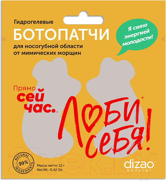 Изображение товара Набор косметики для лица и волос Dizao Роскошь (9шт)