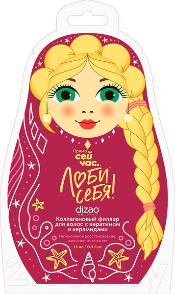 Изображение товара Набор косметики для лица и волос Dizao Роскошь (9шт)