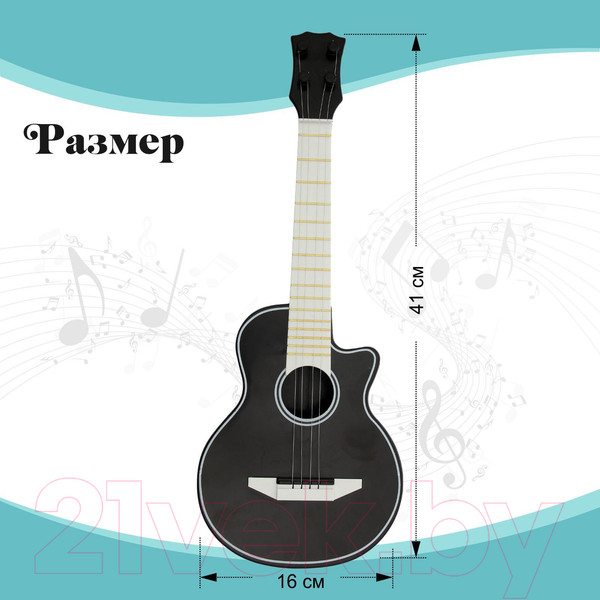 Изображение товара Музыкальная игрушка Sima-Land Гитара. Музыкальный Бум 202 / 114269
