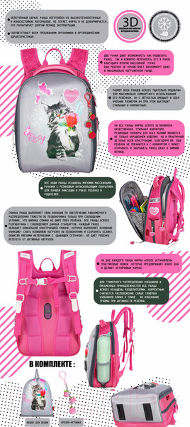 Изображение товара Школьный рюкзак Across 23-490-18