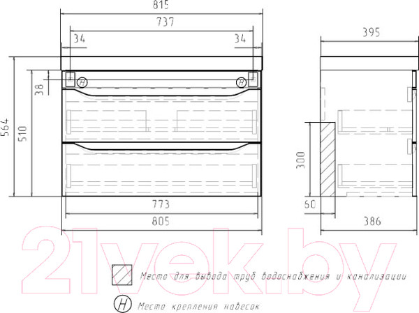 Изображение товара Тумба под умывальник Volna Lake 80.2Y 9696 (подвесная)