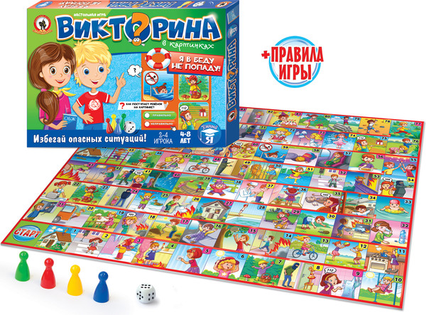Изображение товара Настольная игра Русский стиль Викторина в картинках Я в беду не попаду / 03430
