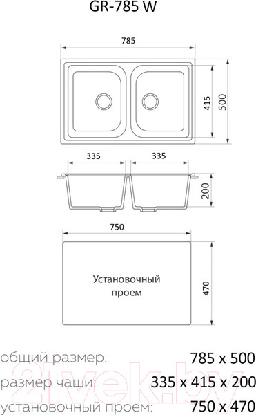 Изображение товара Мойка кухонная Granrus GR-785 W (черный)