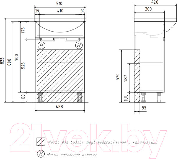 Изображение товара Тумба под умывальник Volna Vario Z.50.2D Рива (напольная)