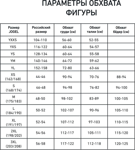 Изображение товара Футболка игровая футбольная Jogel Division PerFormDRY Union Jersey (YL, темно-синий/синий/белый)