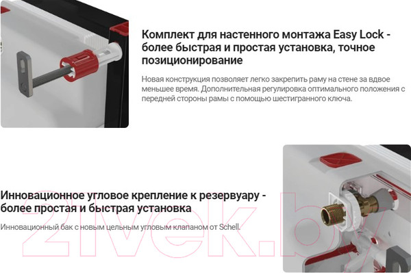 Изображение товара Инсталляция для унитаза Deante CST WC01