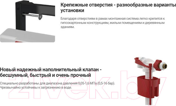 Изображение товара Инсталляция для унитаза Deante CST WC01