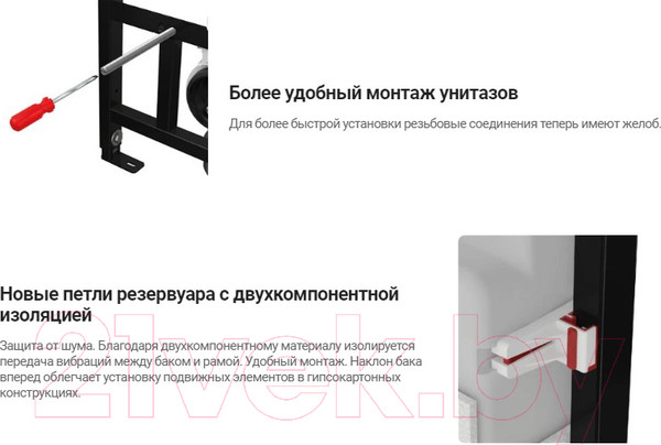 Изображение товара Инсталляция для унитаза Deante CST WC01