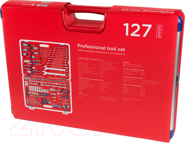 Изображение товара Универсальный набор инструментов Мастак 01-127C 