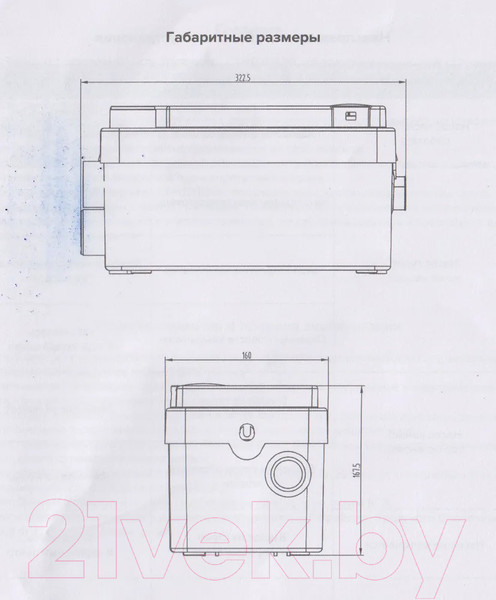 Изображение товара Канализационная установка Ватермакс Сандуш-80