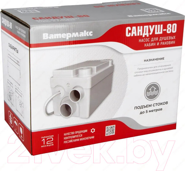 Изображение товара Канализационная установка Ватермакс Сандуш-80